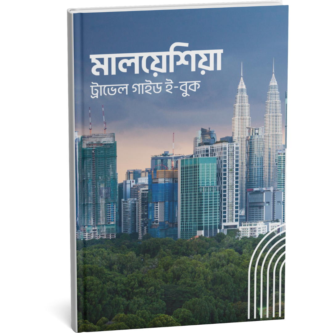 Malaysia Travel Guide