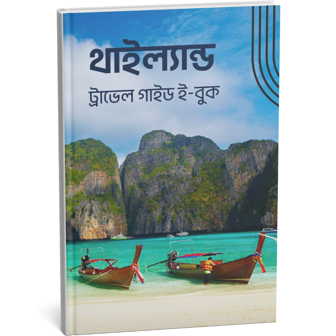 Thailand Travel Guide